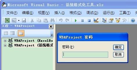 VBA(excel vba编程能干什么)