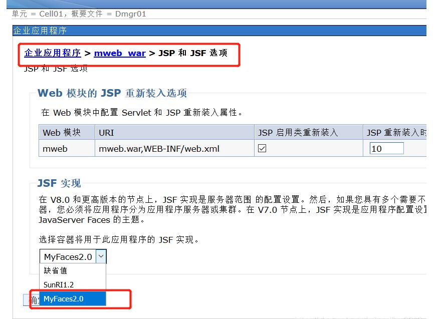 javax.servlet.servletexception