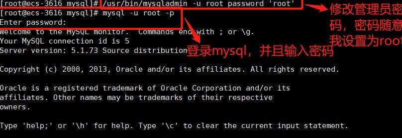 mysql安装图解(服务器安装mysql步骤)