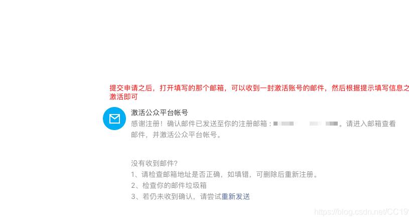 申请流程7