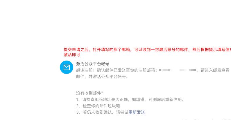 申请流程8