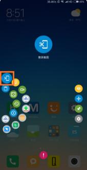 截屏4