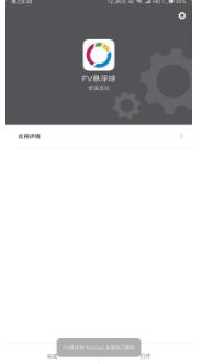 截屏2