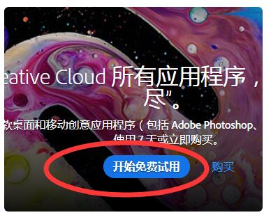下载4