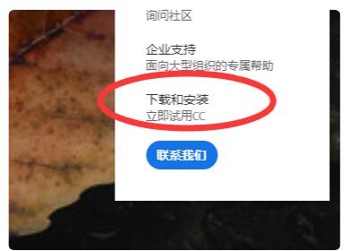 下载3
