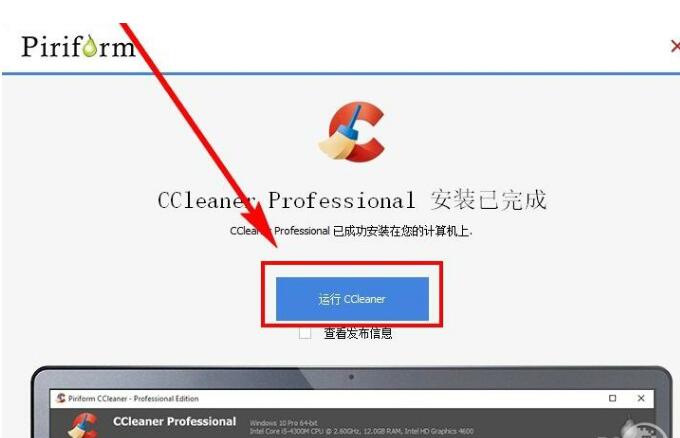 装置步骤3