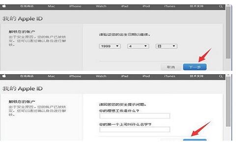 解禁办法5