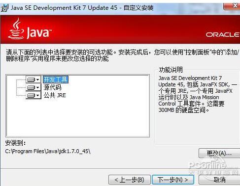 java调用webservice(三种方法调用接口)