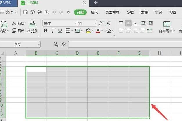 wps文字怎么做表格(wps表格制作)