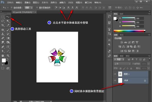 ps抠图2