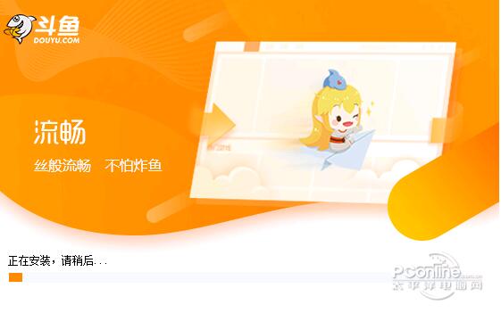 装置步骤3