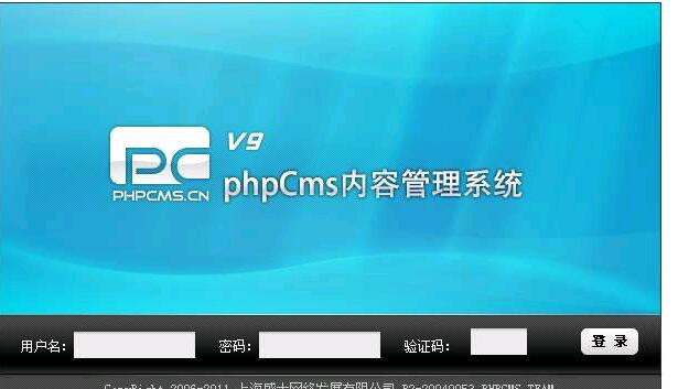 phpcms(phpcms和帝国cms哪个好)