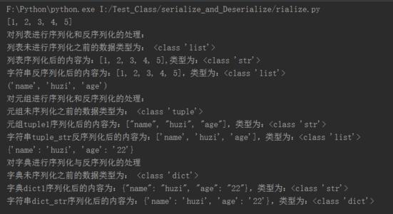 python必备软件(初学必备)