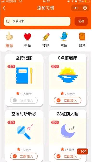 微信小程序
