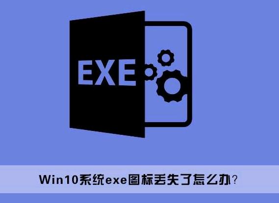 exe文件是什么意思(怎么打开)