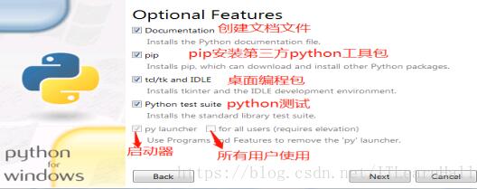 python怎么读(中文)