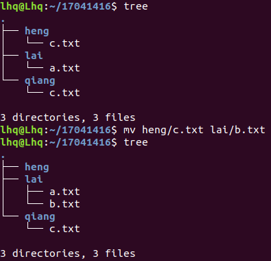 linux删除文件夹(命令详解)