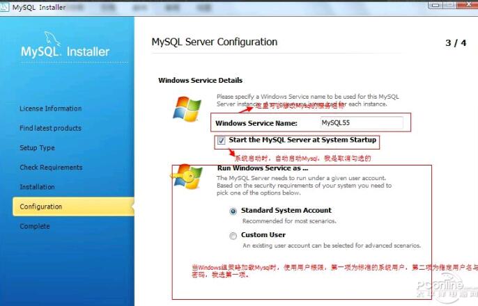 mysql下载(mysql数据库安装步骤)