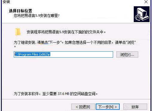 易语言破解版3