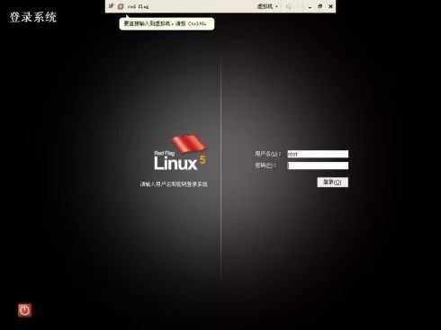 红旗linux安装(红旗系统linux10安装视频教程)