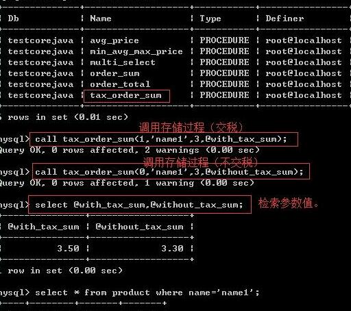 mysql触发器怎么写？什么作用？