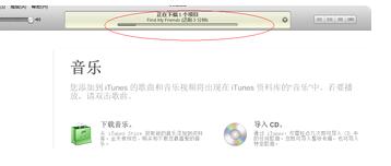 itunes软件(itunes怎么下载软件)