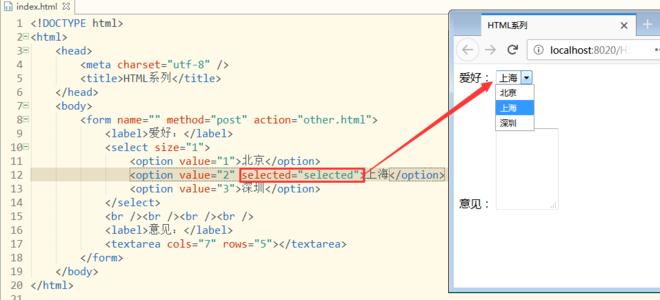 html文本框(textarea标签详解)