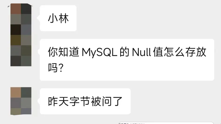 MySQL 的 NULL 值是怎么存储的？