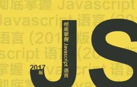 javascript是什么(什么公司开发的)