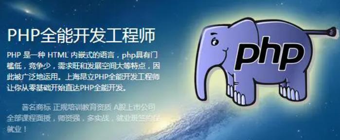 php网站设计