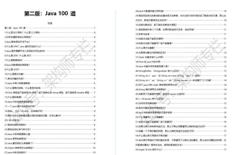 java下载64位(适用于Windows的Java下载)