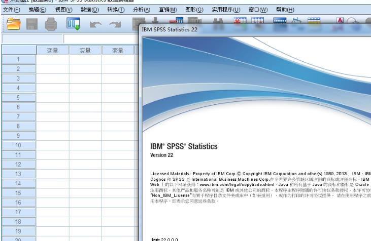 SPSS(SPSS哪个版本好用)