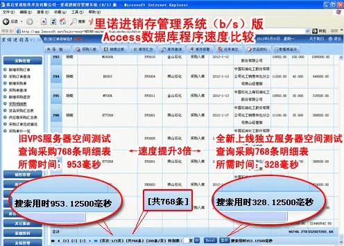 access数据库修复(工具软件推荐)