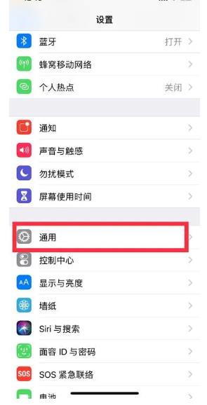 ios系统占用越来越大(怎么清理)