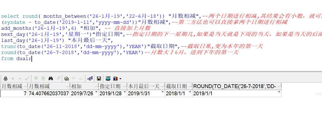 oracle to_date(oracle中todate到毫秒)