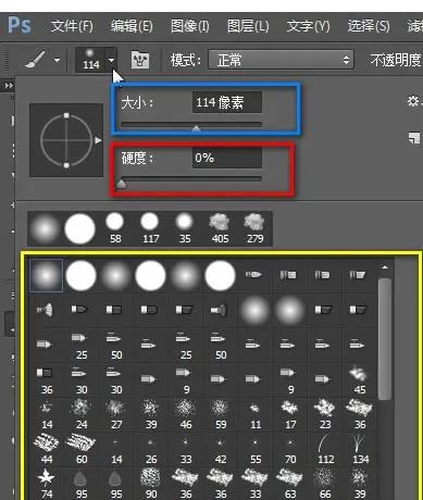 ps笔刷下载(PS笔刷资源打包拿走)