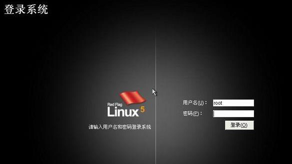 红旗linux(红旗linux怎么安装)