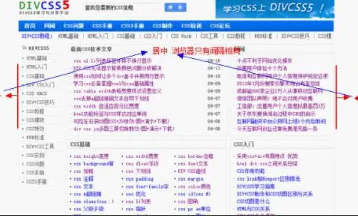 div是什么意思(css中div是什么意思)