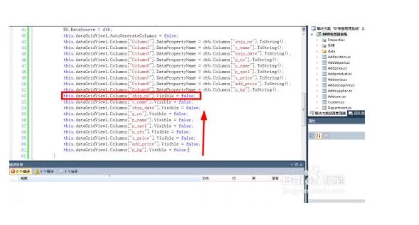 datagridview(datagridview事件详解)