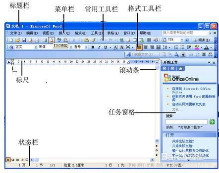 word转pdf(word转换成pdf)