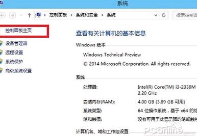win10防火墙彻底关闭1