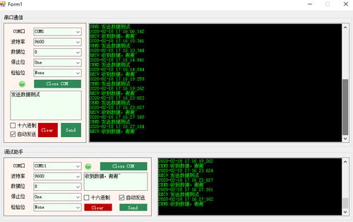 c# winform(winform上位机开发实例)