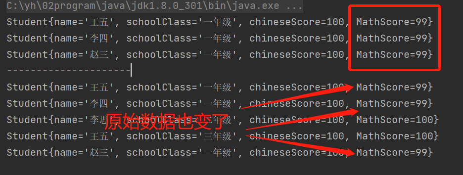 总算给女盆友讲明白了,如何使用stream流的filter()操作
