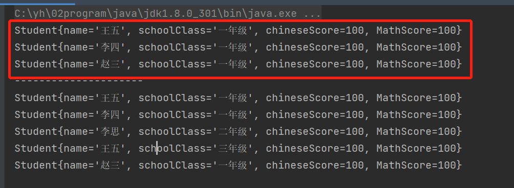 总算给女盆友讲明白了,如何使用stream流的filter()操作