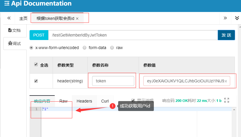 SpringCloud Alibaba(七) - JWT（JSON Web Token）