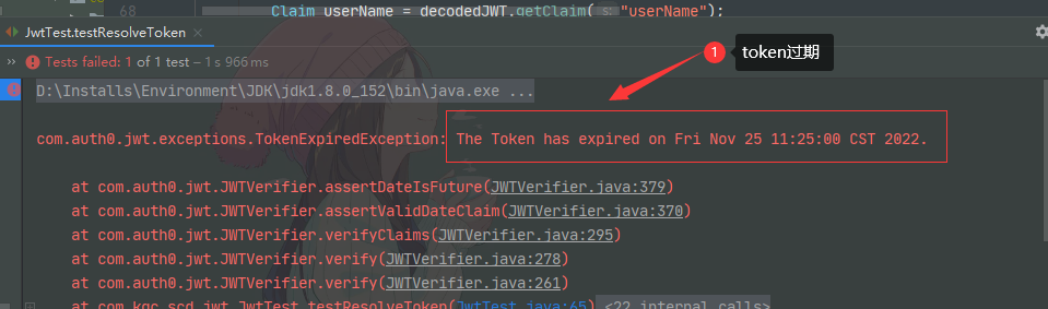 SpringCloud Alibaba(七) - JWT（JSON Web Token）