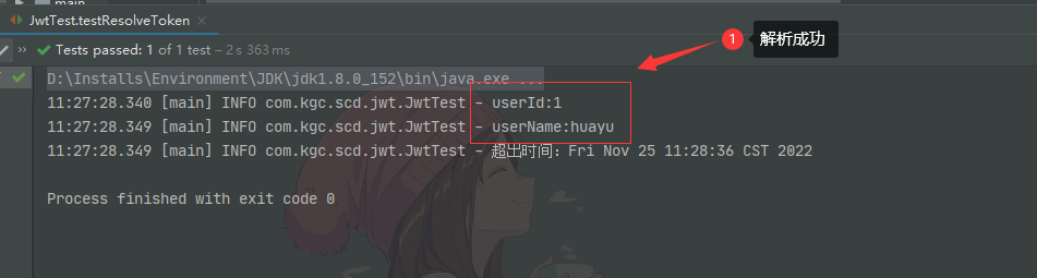 SpringCloud Alibaba(七) - JWT（JSON Web Token）