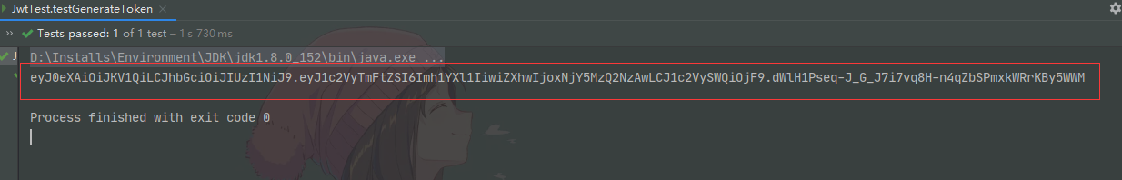 SpringCloud Alibaba(七) - JWT（JSON Web Token）
