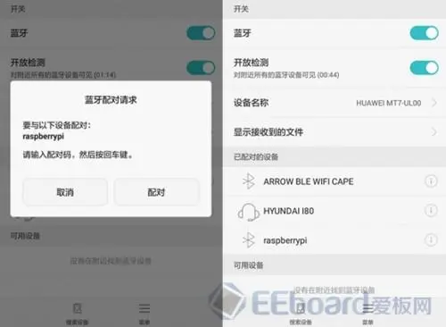 【raspberry pi】树莓派3测评