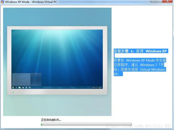 WEB兼容性测试工具使用说明